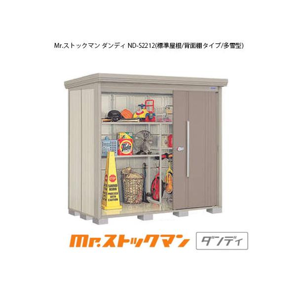 ^N{u Mr.XgbN} _fB ND-S2212i^/W/wʒI^Cvj[G-2211]yzmEkCsn