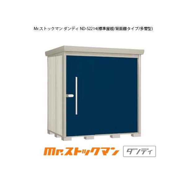 ^N{u Mr.XgbN} _fB ND-S2214i^/W/wʒI^Cvj[G-2215]yzmEkCsn