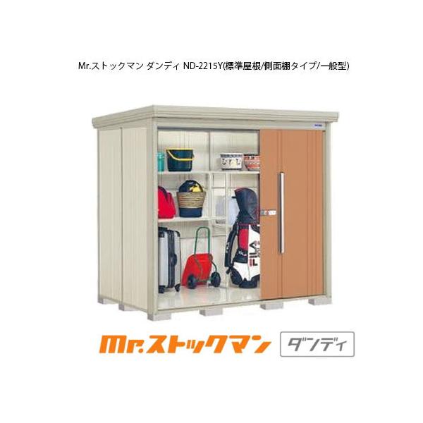 ^N{u Mr.XgbN} _fB ND-2215Yiʌ^/W/ʒI^Cvj[G-2218]yzmEkCsn