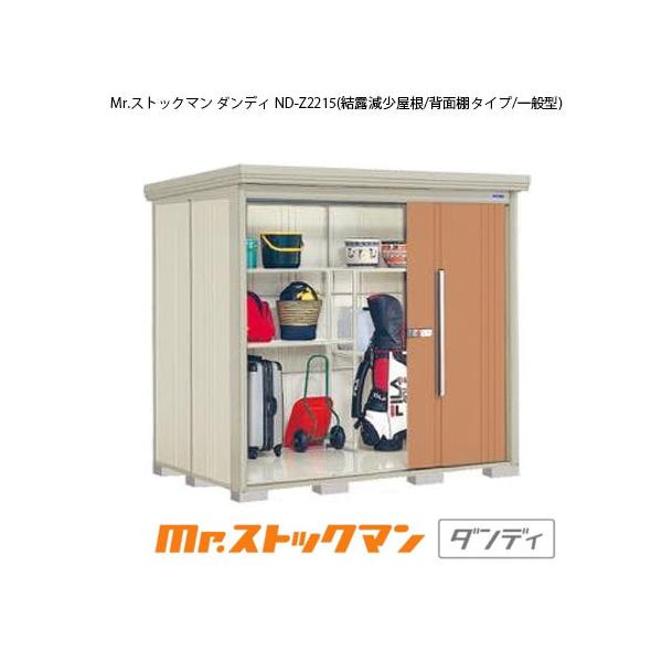 ^N{u Mr.XgbN} _fB ND-Z2215iʌ^/I/wʒI^Cvj[G-2219]yzmEkCsn