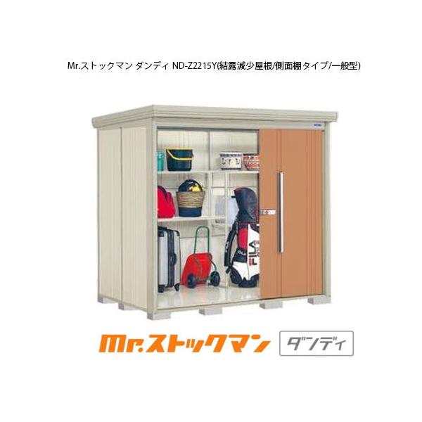 ^N{u Mr.XgbN} _fB ND-Z2215Yiʌ^/I/ʒI^Cvj[G-2220]yzmEkCsn