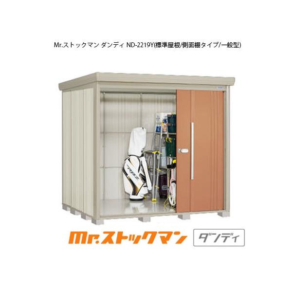 ^N{u Mr.XgbN} _fB ND-2219Yiʌ^/W/ʒI^Cvj[G-2234]yzmEkCsn