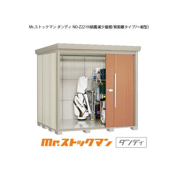 ^N{u Mr.XgbN} _fB ND-Z2219iʌ^/I/wʒI^Cvj[G-2235]yzmEkCsn