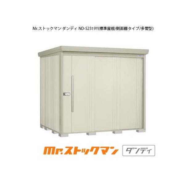 ガレージ 北海道の人気商品 通販 価格比較 価格 Com