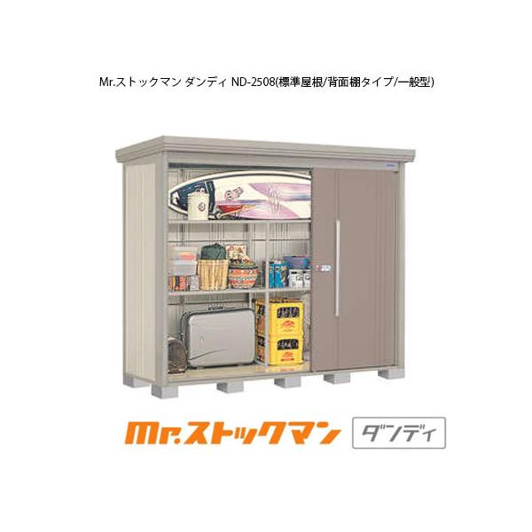 ^N{u Mr.XgbN} _fB ND-2508iʌ^/W/wʒI^Cvj[G-2299]yzmEkCsn