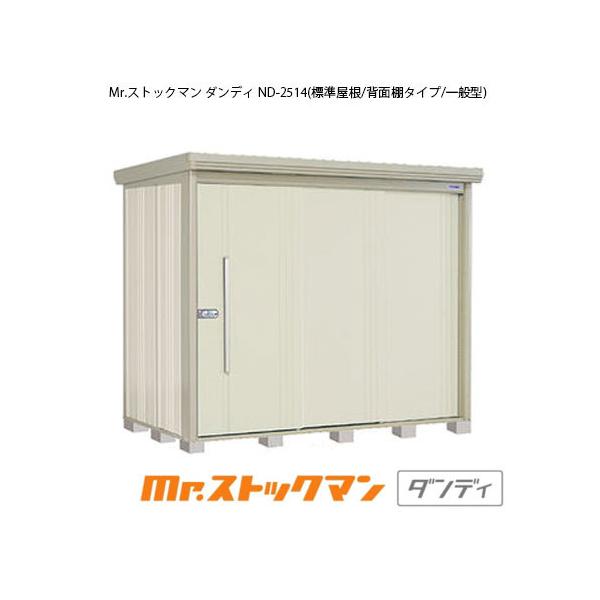 ^N{u Mr.XgbN} _fB ND-2514iʌ^/W/wʒI^Cvj[G-2305]yzmEkCsn