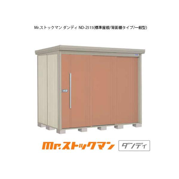 ^N{u Mr.XgbN} _fB ND-2515iʌ^/W/wʒI^Cvj[G-2309]yzmEkCsn