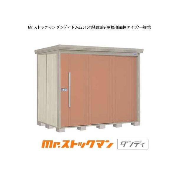 ^N{u Mr.XgbN} _fB ND-Z2515Yiʌ^/I/ʒI^Cvj[G-2312]yzmEkCsn