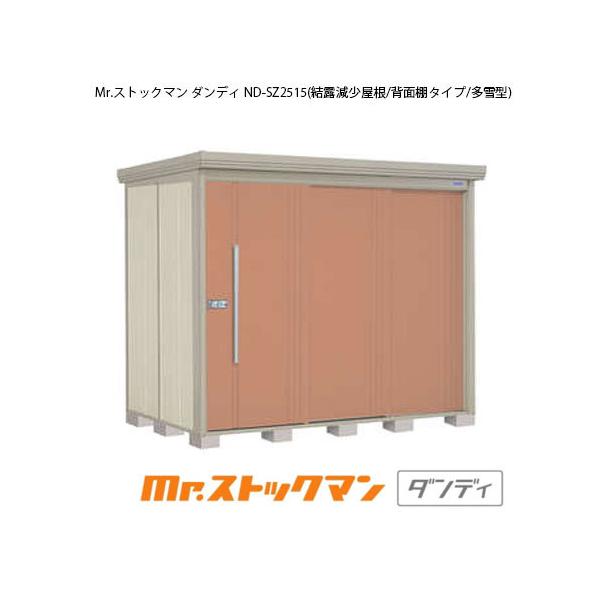 物置 DSB-1515(LGY) スチール収納庫 物置 YAMAZEN(山善) グレー色 間口