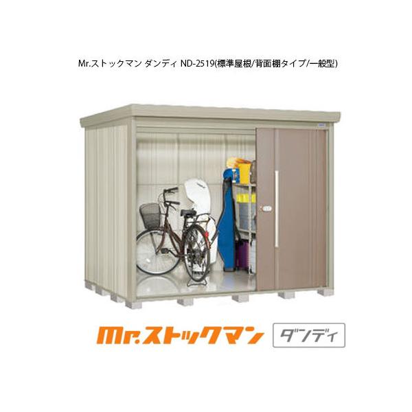 ^N{u Mr.XgbN} _fB ND-2519iʌ^/W/wʒI^Cvj[G-2325]yzmEkCsn