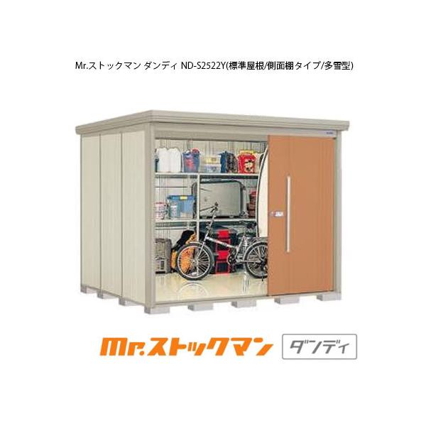 �^�N�{���u Mr.�X�g�b�N�}�� �_���f�B ND-S2522Y�i����^/�W������/���ʒI�^�C�v�j[G-2338]�y���������z�m�����E�k�C�������s�n