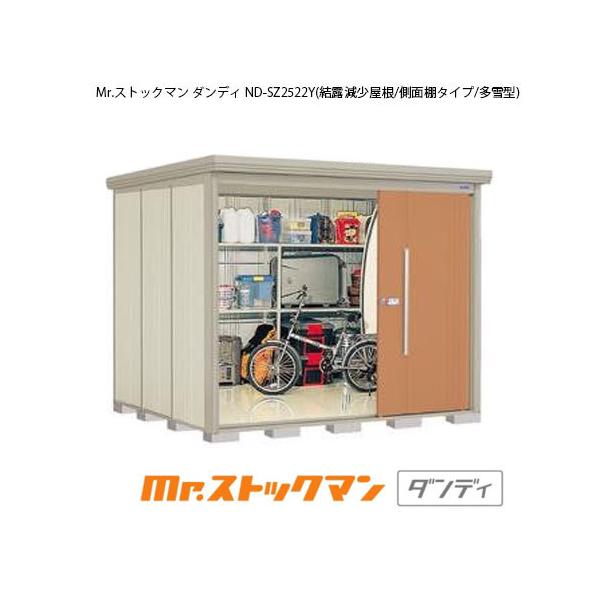 ^N{u Mr.XgbN} _fB ND-SZ2522Yi^/I/ʒI^Cvj[G-2340]yzmEkCsn