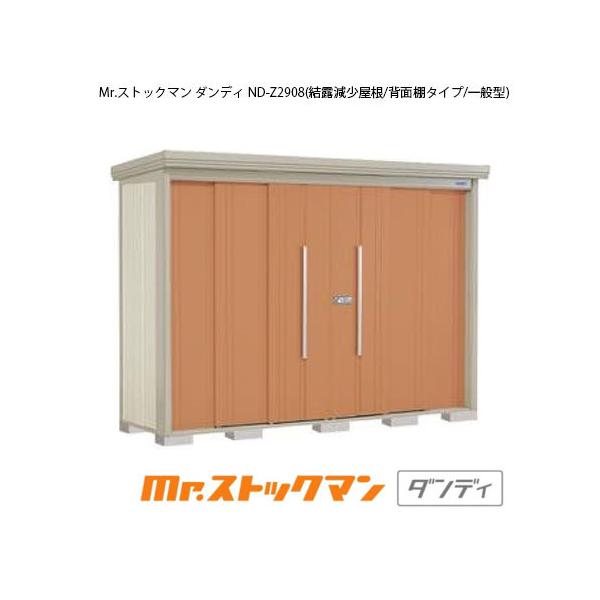 ^N{u Mr.XgbN} _fB ND-Z2908iʌ^/I/wʒI^Cvj[G-2350]yzmEkCsn