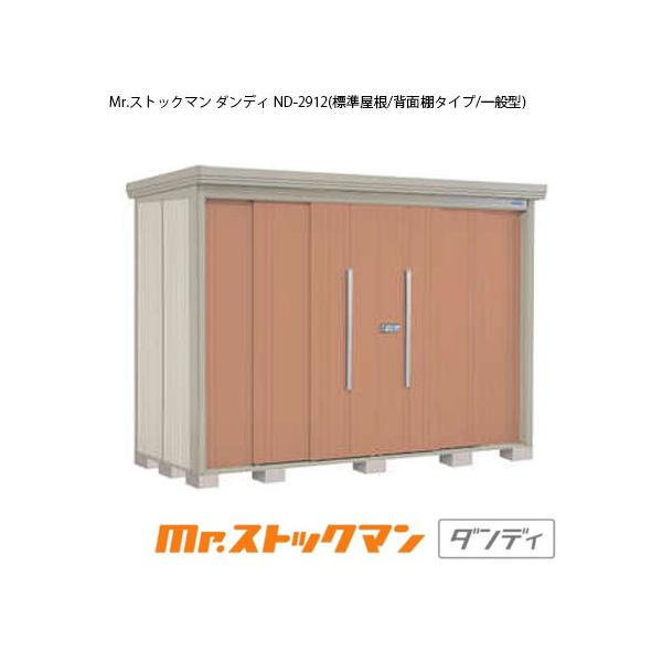 ^N{u Mr.XgbN} _fB ND-2912iʌ^/W/wʒI^Cvj[G-2351]yzmEkCsn