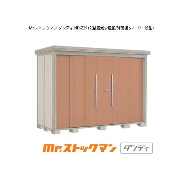 ^N{u Mr.XgbN} _fB ND-Z2912iʌ^/I/wʒI^Cvj[G-2352]yzmEkCsn