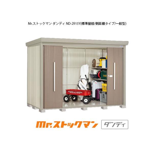 ^N{u Mr.XgbN} _fB ND-2915Yiʌ^/W/ʒI^Cvj[G-2356]yzmEkCsn