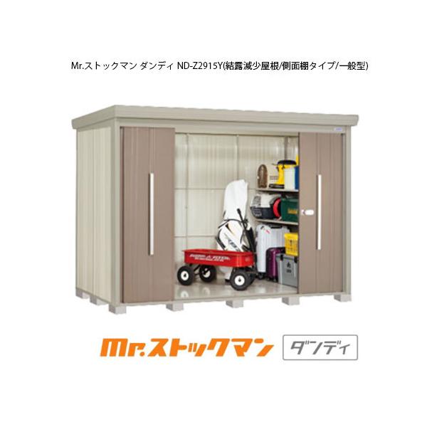 ^N{u Mr.XgbN} _fB ND-Z2915Yiʌ^/I/ʒI^Cvj[G-2358]yzmEkCsn