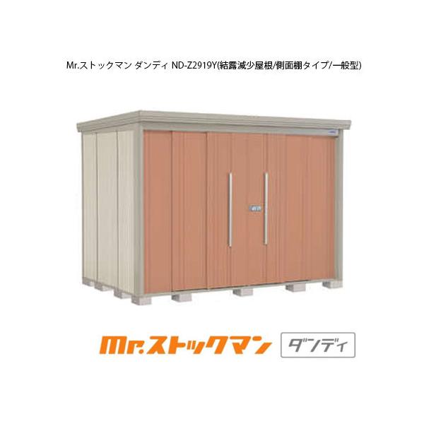 ^N{u Mr.XgbN} _fB ND-Z2919Yiʌ^/I/ʒI^Cvj[G-2374]yzmEkCsn