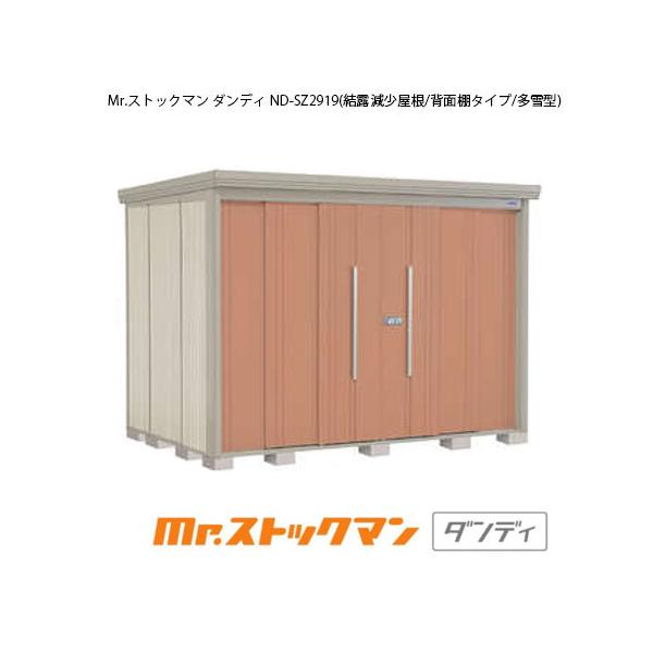 ^N{u Mr.XgbN} _fB ND-SZ2919i^/I/wʒI^Cvj[G-2377]yzmEkCsn