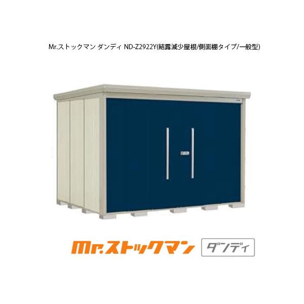 ^N{u Mr.XgbN} _fB ND-Z2922Yiʌ^/I/ʒI^Cvj[G-2382]yzmEkCsn