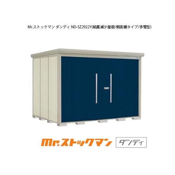 ^N{u Mr.XgbN} _fB ND-SZ2922Yi^/I/ʒI^Cvj[G-2386]yzmEkCsn