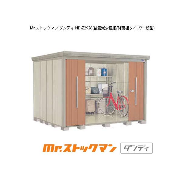 ^N{u Mr.XgbN} _fB ND-Z2926iʌ^/I/wʒI^Cvj[G-2389]yzmEkCsn