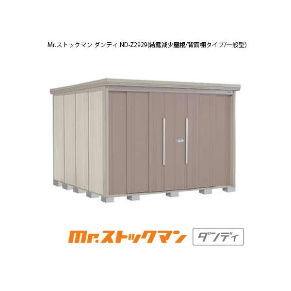 ^N{u Mr.XgbN} _fB ND-Z2929iʌ^/I/wʒI^Cvj[G-2397]yzmEkCsn