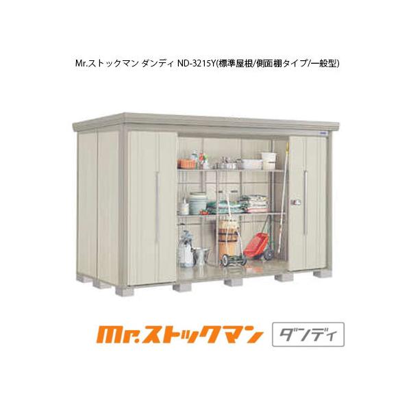 ^N{u Mr.XgbN} _fB ND-3215Yiʌ^/W/ʒI^Cvj[G-2404]yzmEkCsn