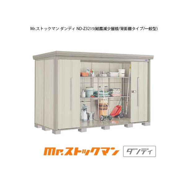 ^N{u Mr.XgbN} _fB ND-Z3215iʌ^/I/wʒI^Cvj[G-2405]yzmEkCsn