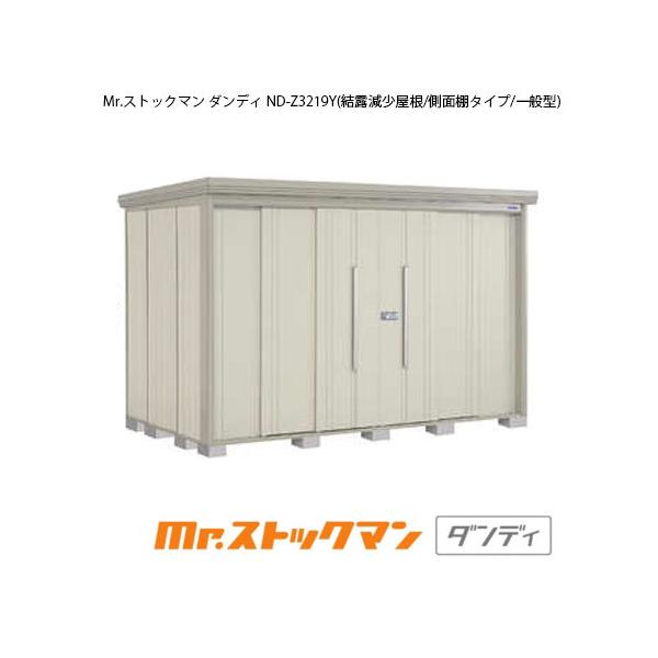 ^N{u Mr.XgbN} _fB ND-Z3219Yiʌ^/I/ʒI^Cvj[G-2414]yzmEkCsn