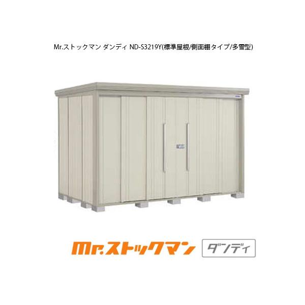 ^N{u Mr.XgbN} _fB ND-S3219Yi^/W/ʒI^Cvj[G-2416]yzmEkCsn