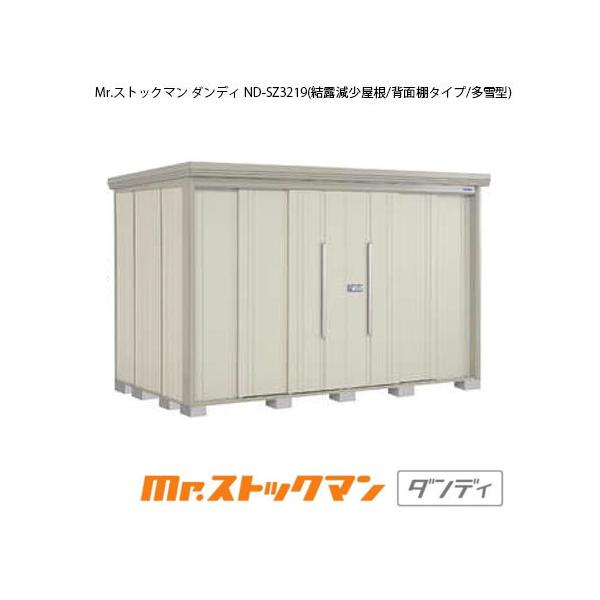 ^N{u Mr.XgbN} _fB ND-SZ3219i^/I/wʒI^Cvj[G-2417]yzmEkCsn