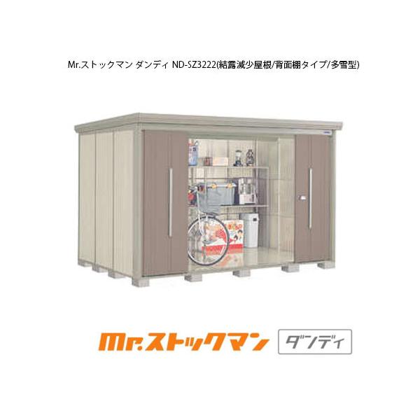 ^N{u Mr.XgbN} _fB ND-SZ3222i^/I/wʒI^Cvj[G-2425]yzmEkCsn