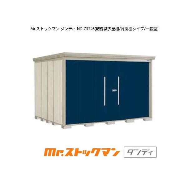 ^N{u Mr.XgbN} _fB ND-Z3226iʌ^/I/wʒI^Cvj[G-2429]yzmEkCsn