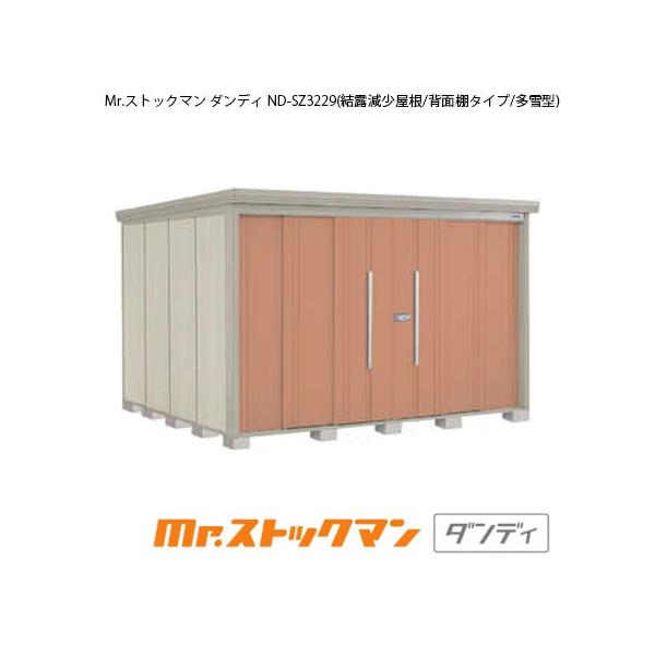 ^N{u Mr.XgbN} _fB ND-SZ3229i^/I/wʒI^Cvj[G-2441]yzmEkCsn