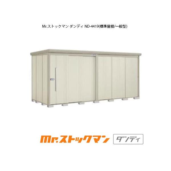 ^N{u Mr.XgbN} _fB ND-4419iʌ^/Wj[G-2467]yzmEkCsn