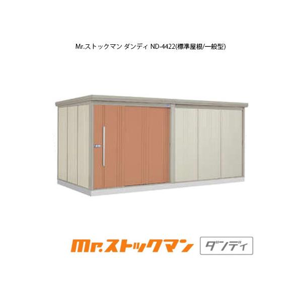 ^N{u Mr.XgbN} _fB ND-4422iʌ^/Wj[G-2471]yzmEkCsn