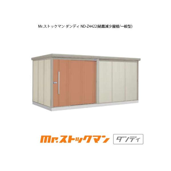 ^N{u Mr.XgbN} _fB ND-Z4422iʌ^/Ij[G-2472]yzmEkCsn