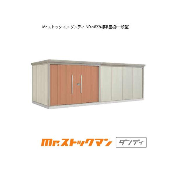 ^N{u Mr.XgbN} _fB ND-5822iʌ^/Wj[G-2483]yzmEkCsn