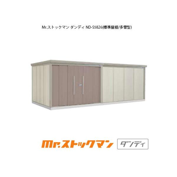 ^N{u Mr.XgbN} _fB ND-S5826i^/Wj[G-2489]yzmEkCsn