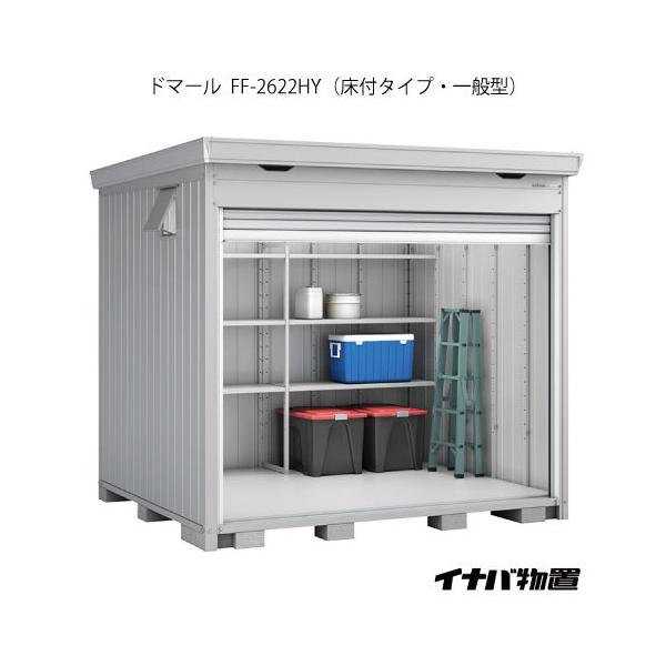 y֓GAzCiou Vb^[u h}[ FF-2622HYFt^Cviʌ^j[G-2531]y֓GAz