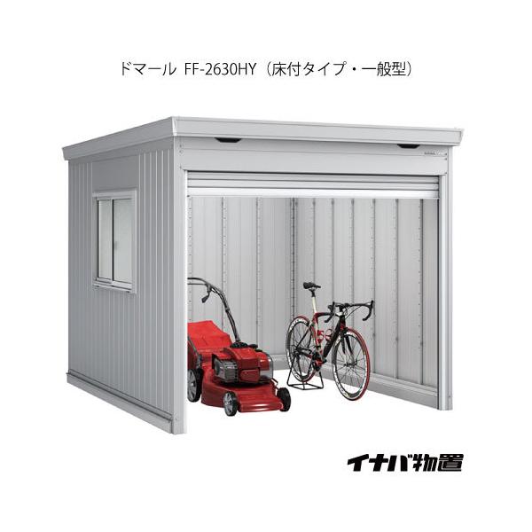 y֓GAzCiou Vb^[u h}[ FF-2630HYFt^Cviʌ^j[G-2535]y֓GAz