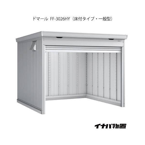 y֓GAzCiou Vb^[u h}[ FF-3026HYFt^Cviʌ^j[G-2537]y֓GAz