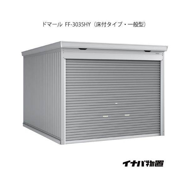 y֓GAzCiou Vb^[u h}[ FF-3035HYFt^Cviʌ^j[G-2541]y֓GAz