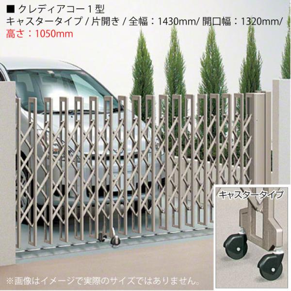 l NfBAR[1^ iLX^[^Cv/ЊJ/SF1430mm/JF1320mm/F1050mmjAR[fBI ELk[G-3021]