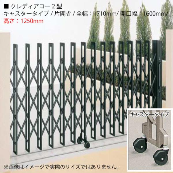 l NfBAR[2^ iLX^[^Cv/ЊJ/SF1710mm/JF1600mm/F1250mmjAR[fBIELk [G-3118]