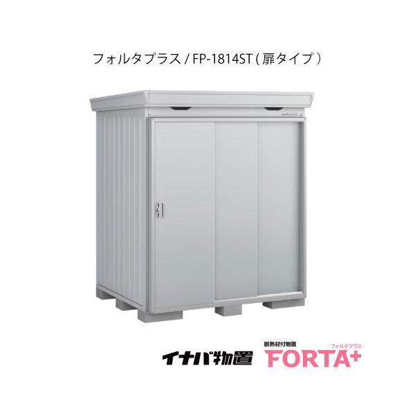 y֓GAzCioutH^ vX FP-1814STF^CvEX^_[hiʌ^j[G-3206]y֓GAz