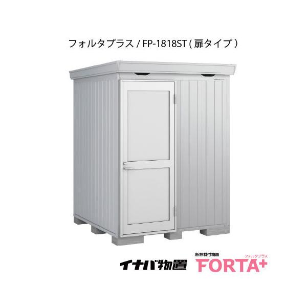 y֓GAzCioutH^ vX FP-1818STF^CvEX^_[hiʌ^j[G-3210]y֓GAz