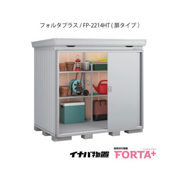 y֓GAzCioutH^ vX FP-2214HTF^CvEnC[tiʌ^j[G-3215]]y֓GAz