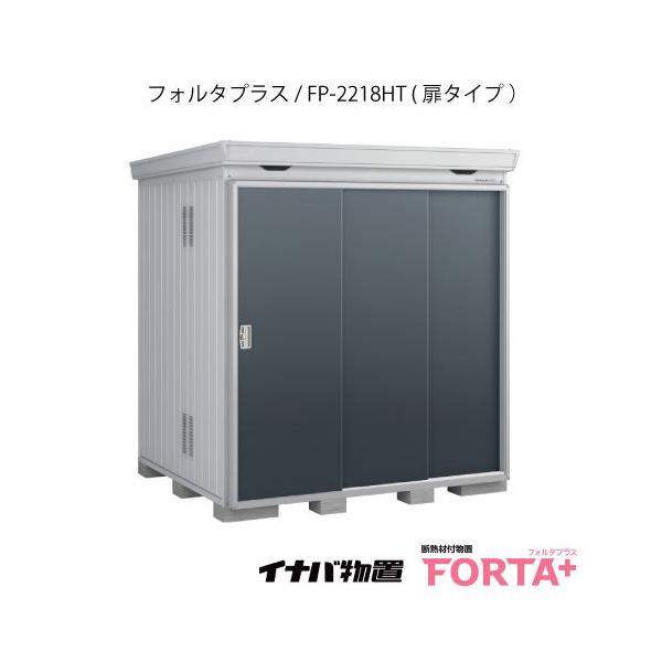 y֓GAzCioutH^ vX FP-2218HTF^CvEnC[tiʌ^j[G-3219]y֓GAz